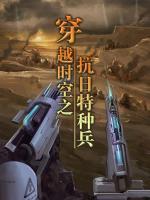 魔獠滔天