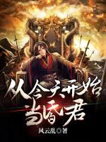 昏君一帝