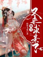 师父又来求亲了