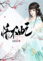 情不由己
