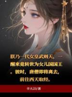 人皇女帝