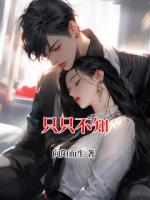 只只不知