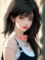 沈甜