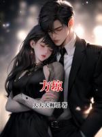 方琼