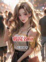 破窗效应