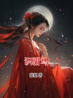 识驸马