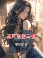 这可是爱马仕
