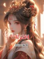 月云间