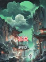 活该