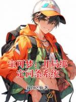 宝可梦：开局绑定词条系统