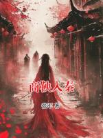 商鞅入秦