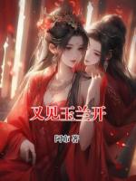 又见玉兰开