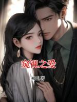 窥视之爱