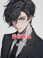 养债难还
