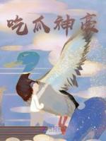 吃瓜神豪