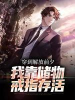 从解放前夕开始的四合院