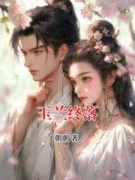 玉兰终落