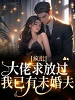 傅西京宋意许胜文