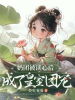 重生成言情文中的可怜小郡主