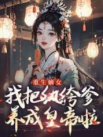 宋时欢宋惜颜