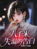林静姝周晏平方佳期