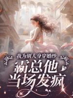 失去情丝后，我再也不吃爱情的苦