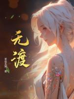 傅雅宁神女
