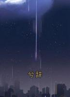 兮辞