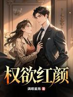 权路女人香