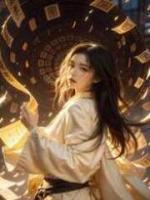 被孙媳当成小三暴打后，身为老祖宗的我怒了