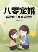 重生许宛棠陆昀铮