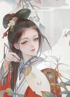 权臣夫君的火葬场