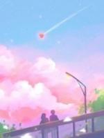 嫁给瘫痪无能战王世子后，假死未婚夫悔疯了