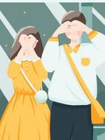 堂姐喜欢没福硬享