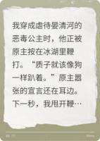 焰色山河