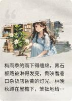 晚秋江屿