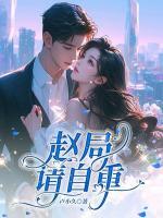 谁先动心！高干老男人他又撩又哄