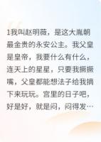 诱娇雀