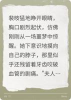偏执宠溺:夫人带着记忆重生了