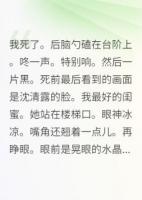 重生后我在豪门当段子手