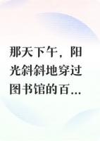 十年执念终成陌路