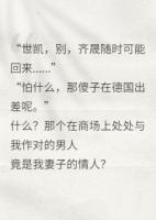 疼爱5年的妻子竟犯了“重婚罪”