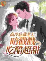 半熟老公