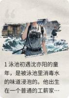 许你一生暖阳