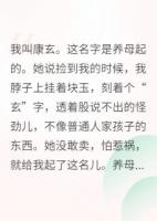 被拐多年后全家找我上综艺