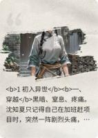 凰谋