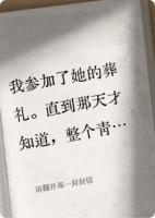 请翻开那一封封信