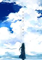 听到腹中萌娃心声后，我把太子爷吊成翘嘴鱼
