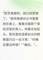 重生后发现老公是变态杀手