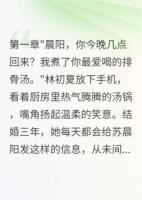 离婚当天前夫才知道我有千万遗产